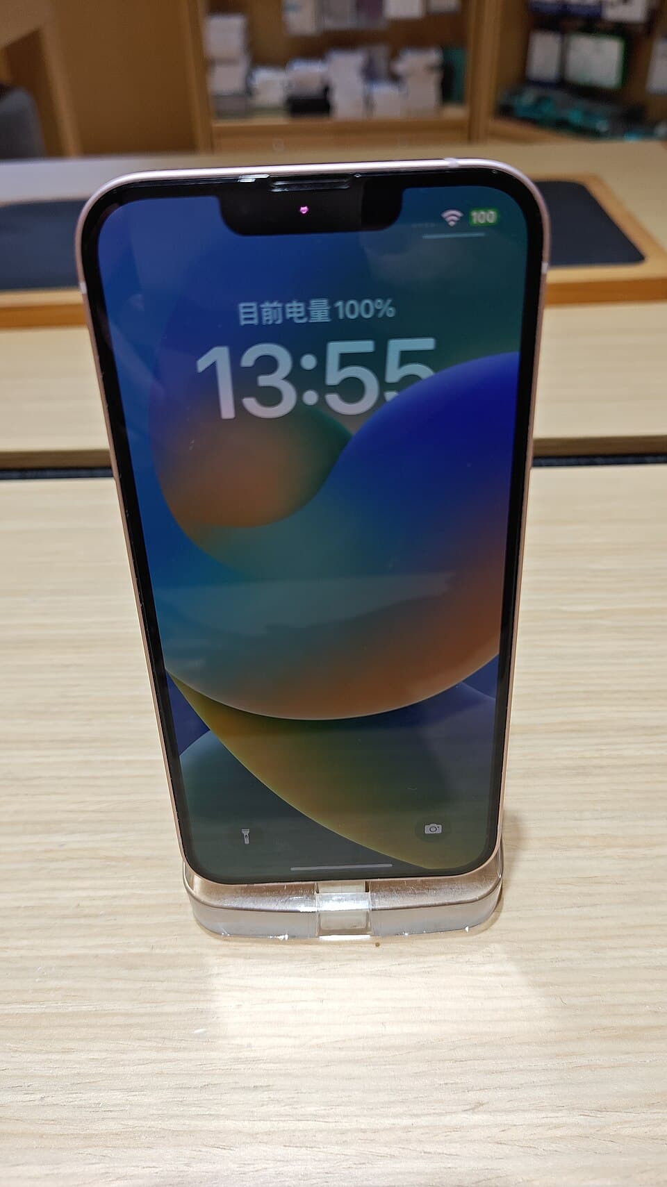 iPhone 13 512GB - Natural Titanium