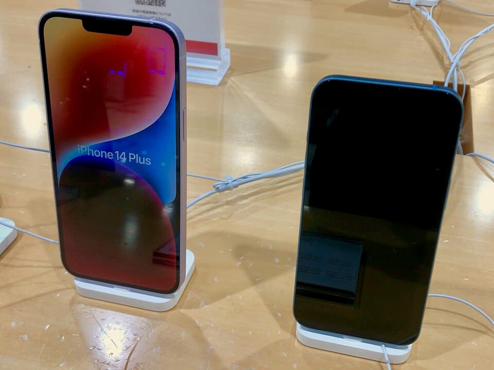 iPhone 14 256GB - Blue