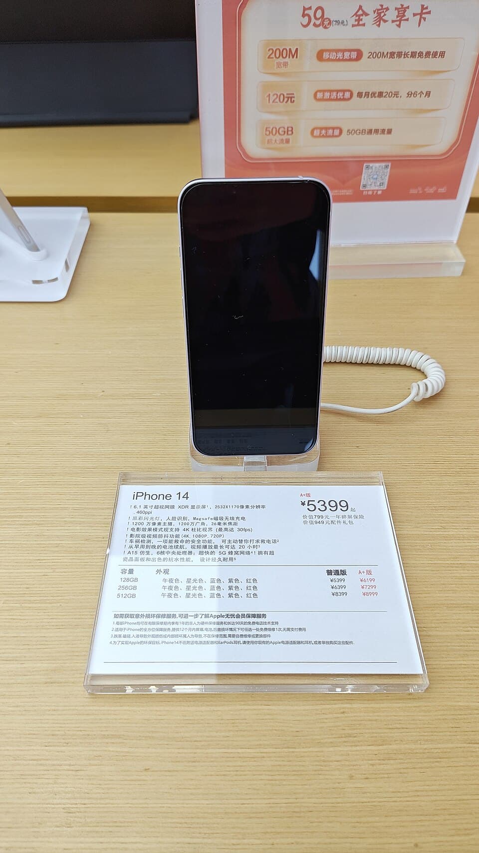 iPhone 14 256GB - Pink
