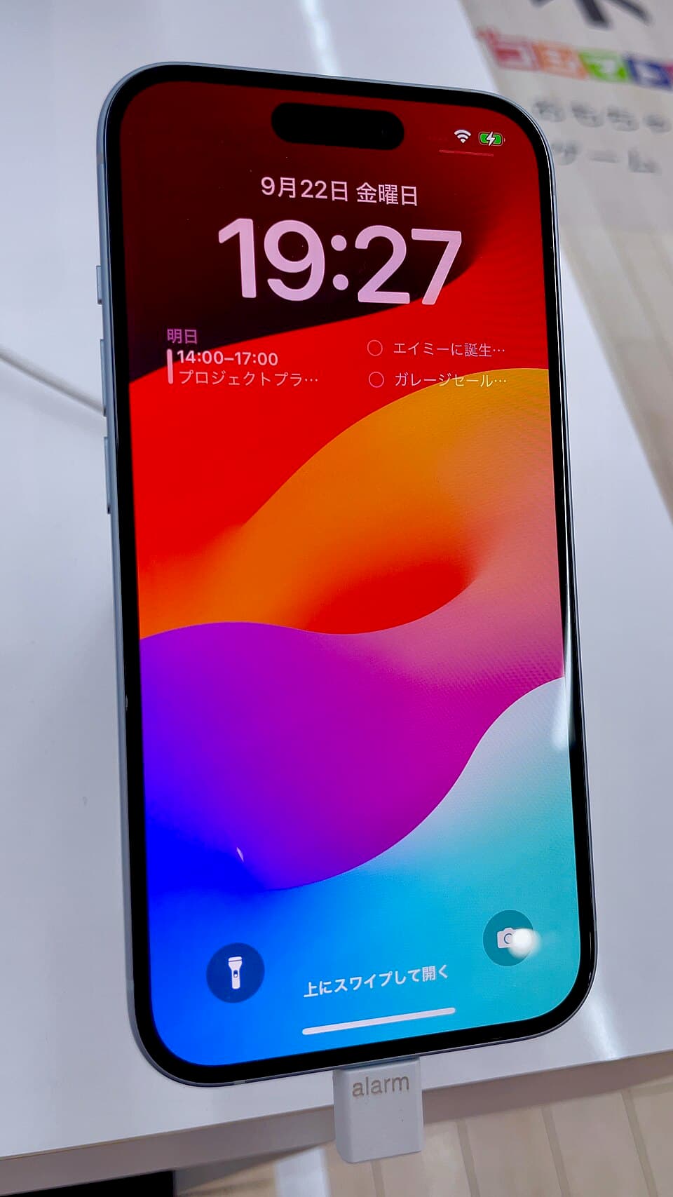 iPhone 15 128GB - Starlight
