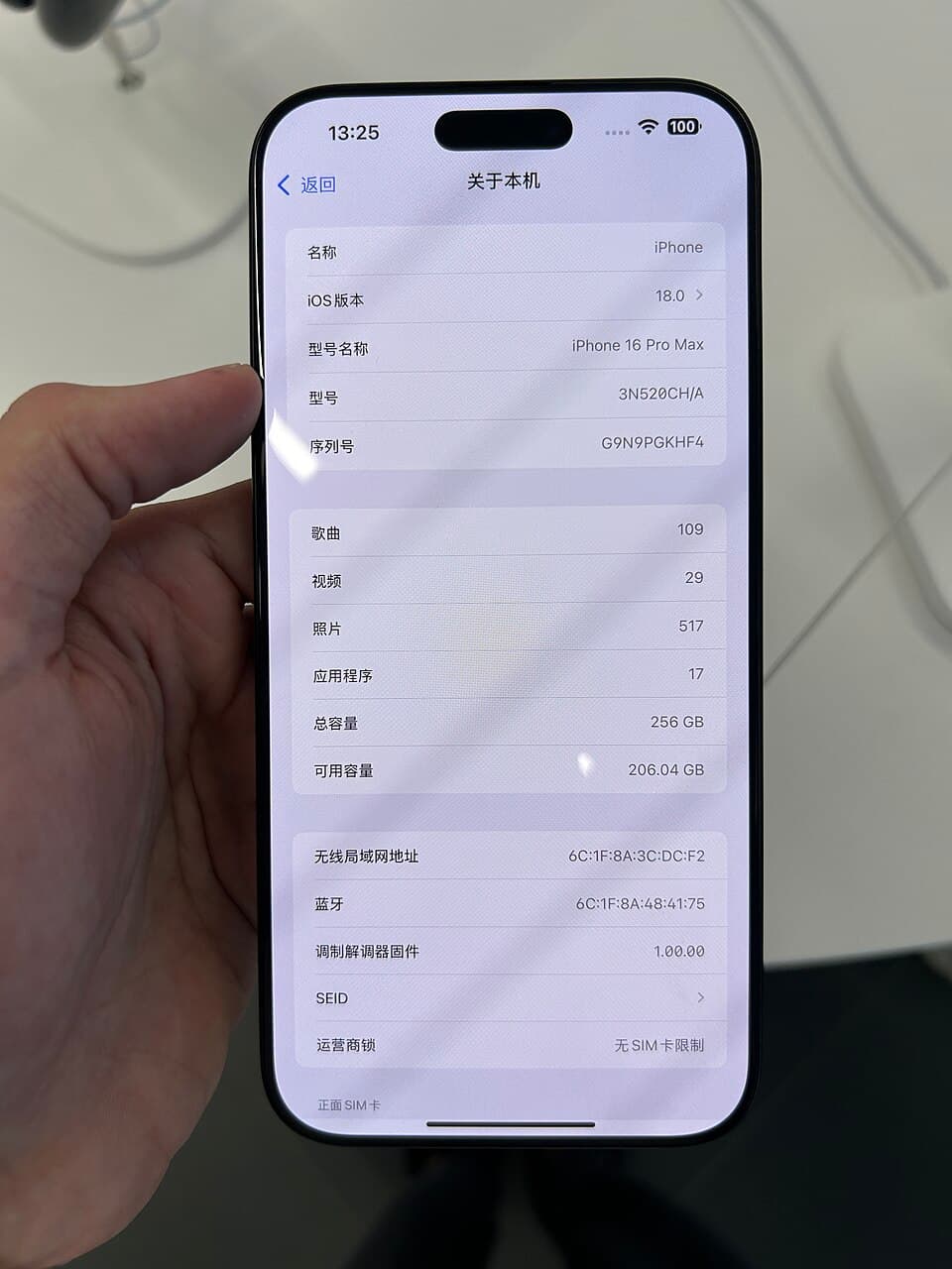 iPhone 16 Pro Max 128GB - Starlight